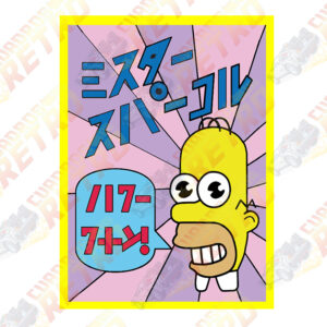 N21 - Homero Simpson - MR. Chispa